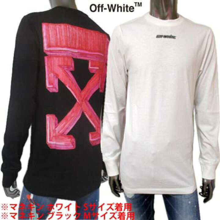 楽天市場】オフホワイト OFF-WHITE メンズ トップス ロンT 長袖 ロゴ 