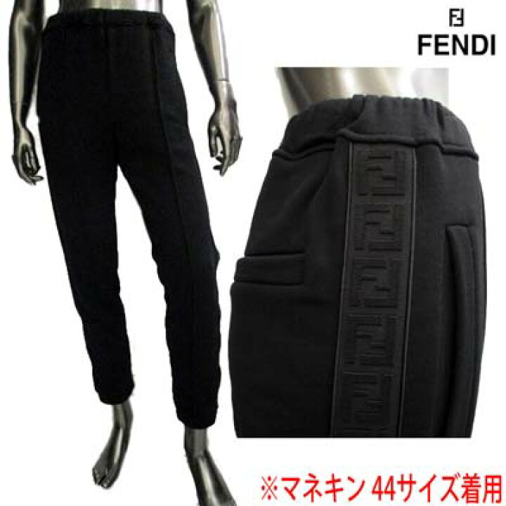 楽天市場】フェンディ FENDI メンズ ボトムス ロゴ setup着可(トップス  