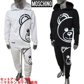 モスキーノ MOSCHINO メンズ トップス パーカー パンツ セットアップ上下組 ロゴ 2color フロント/足部分MOSCHINO BEARロゴプリント付きセットアップジャージ 白/黒 A1717+A4317 8111 1/555 (R70000) 02A 秋冬【送料無料】 【smtb-TK】