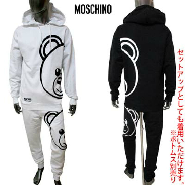 楽天市場】モスキーノ MOSCHINO メンズ トップス パーカー  