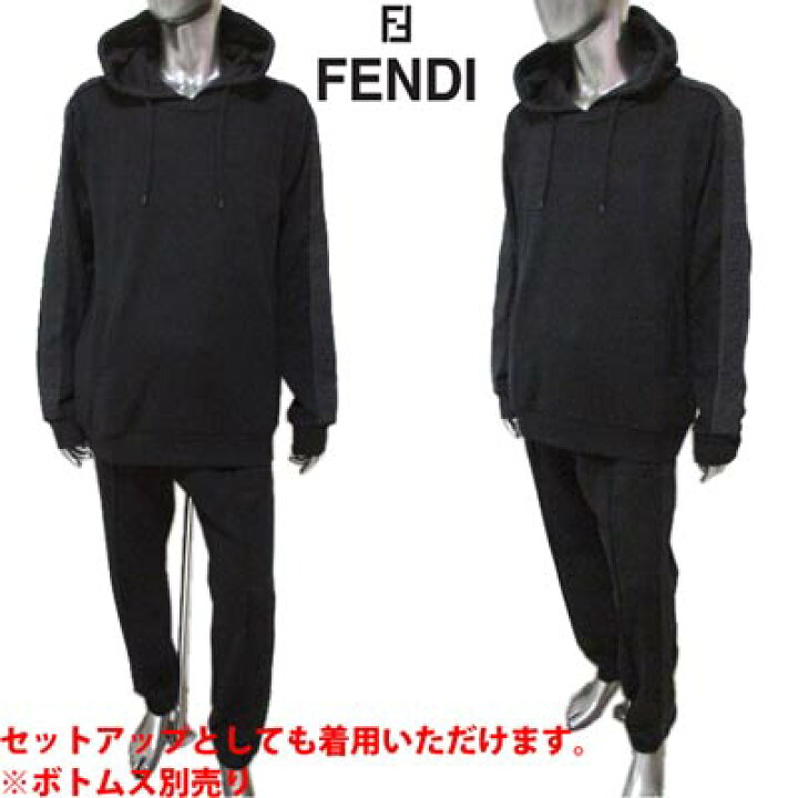 楽天市場】【完売】フェンディ FENDI メンズ トップス パーカー setup 