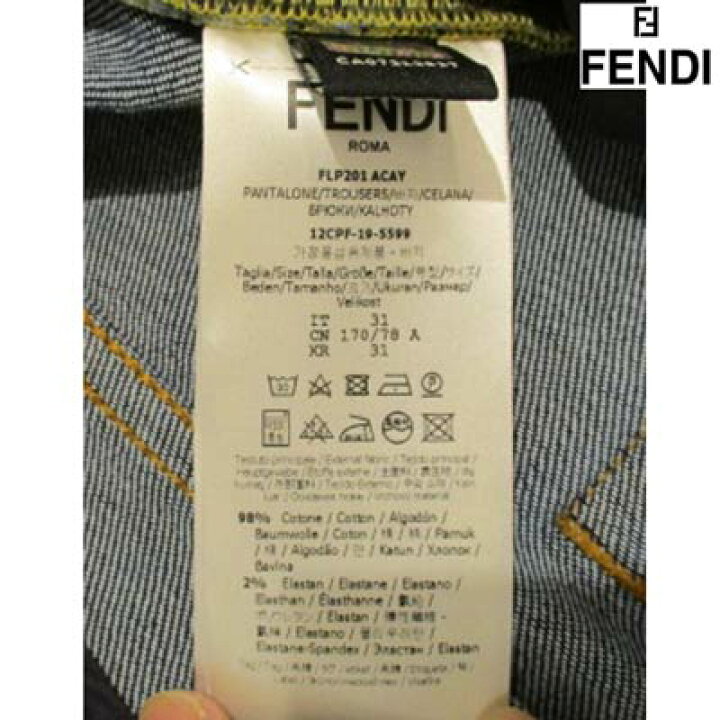 楽天市場】フェンディ FENDI メンズ パンツ ボトムス デニム ロゴ 