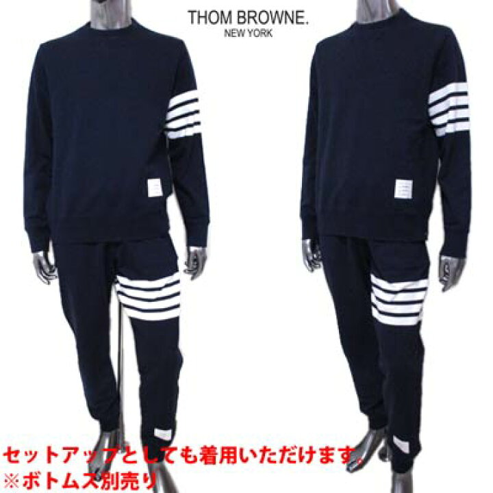 楽天市場】トムブラウン THOM BROWNE メンズ トップス スウェット  
