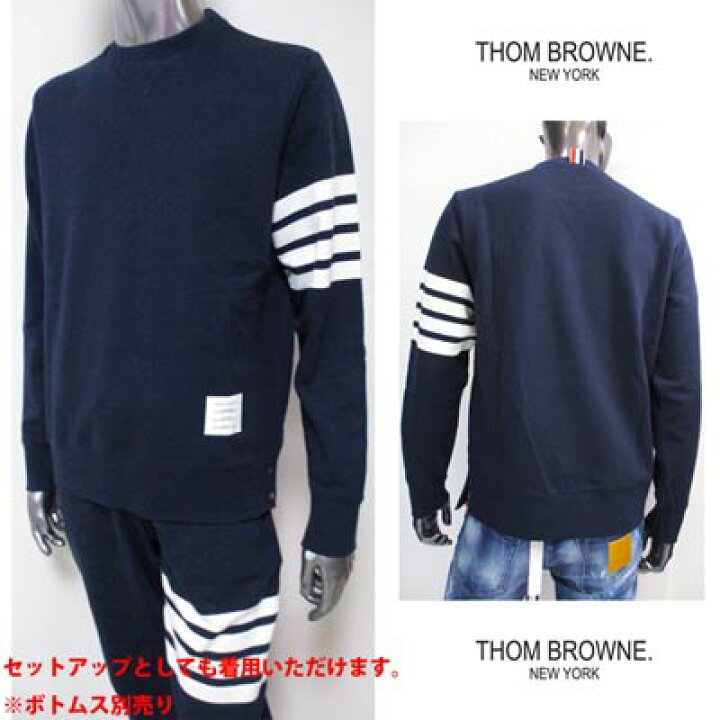 楽天市場】トムブラウン THOM BROWNE メンズ トップス スウェット 