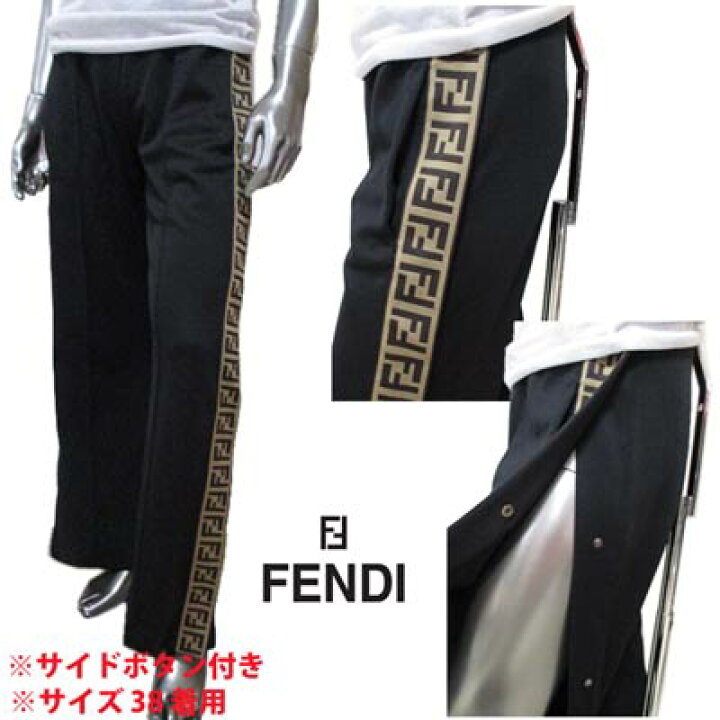 楽天市場】フェンディ FENDI メンズ パンツ ボトムス ロゴ ユニ  