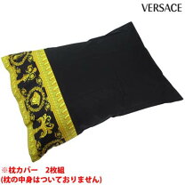 楽天市場】ヴェルサーチ カバーの通販