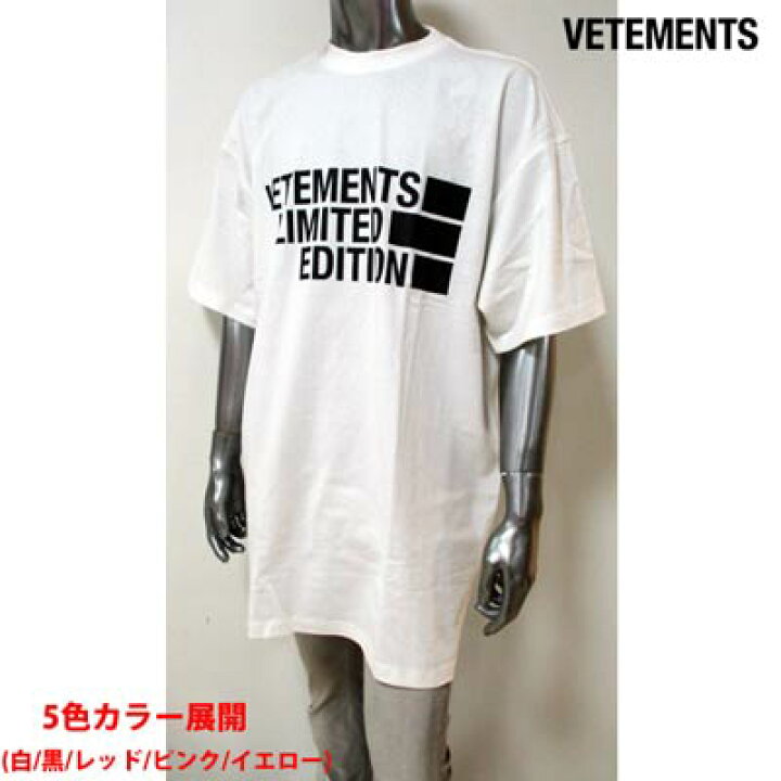 楽天市場】ヴェトモン VETEMENTS メンズ トップス Tシャツ 半袖 ロゴ 5 