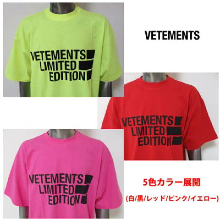 楽天市場】ヴェトモン VETEMENTS メンズ トップス Tシャツ 半袖 ロゴ 5 
