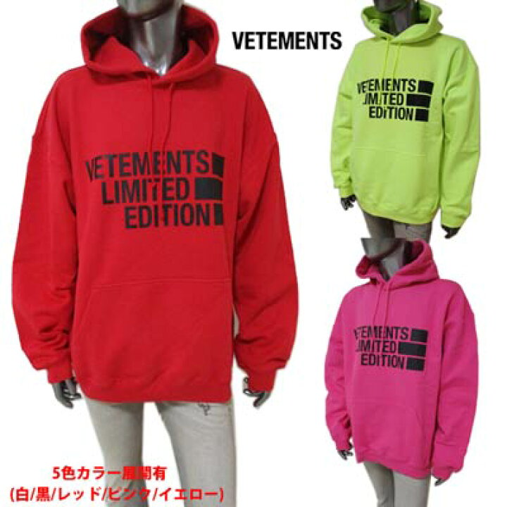 楽天市場】ヴェトモン VETEMENTS メンズ トップス パーカー フーディー 