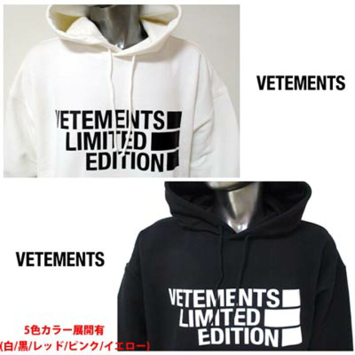 楽天市場】ヴェトモン VETEMENTS メンズ トップス パーカー フーディー 