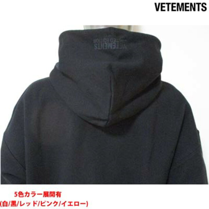 楽天市場】ヴェトモン VETEMENTS メンズ トップス パーカー フーディー  