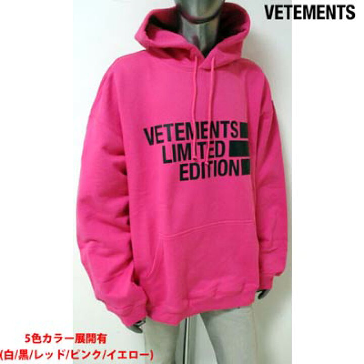 楽天市場】ヴェトモン VETEMENTS メンズ トップス パーカー フーディー 