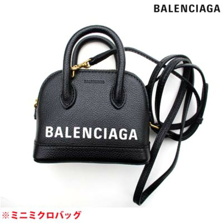 楽天市場】バレンシアガ BALENCIAGA レディース 鞄 バッグ ロゴ ※色 
