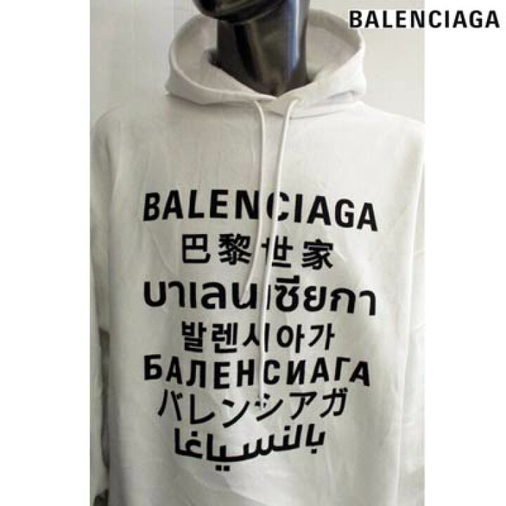楽天市場】バレンシアガ BALENCIAGA メンズ トップス パーカー 