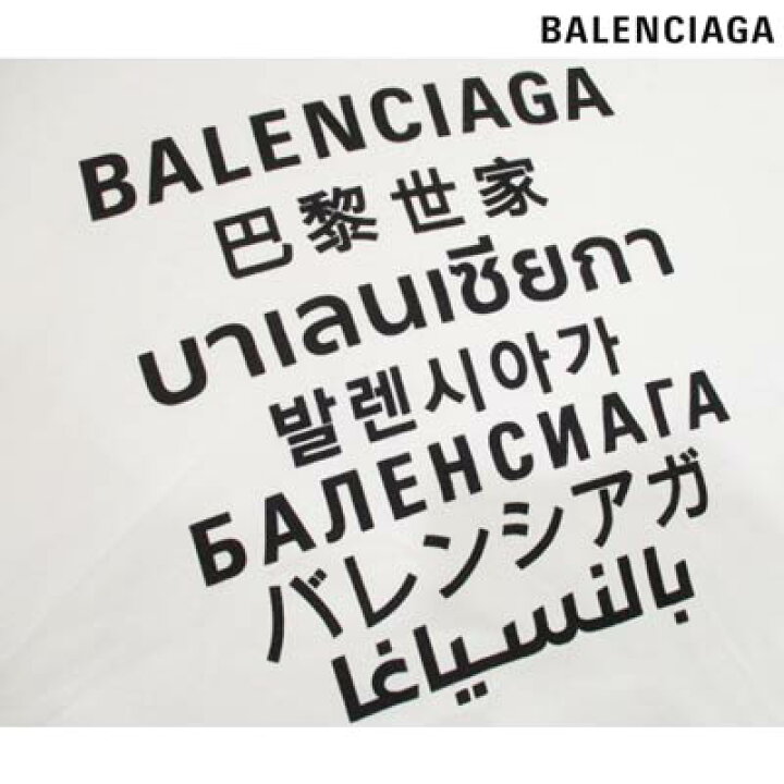 楽天市場】バレンシアガ BALENCIAGA メンズ トップス パーカー 