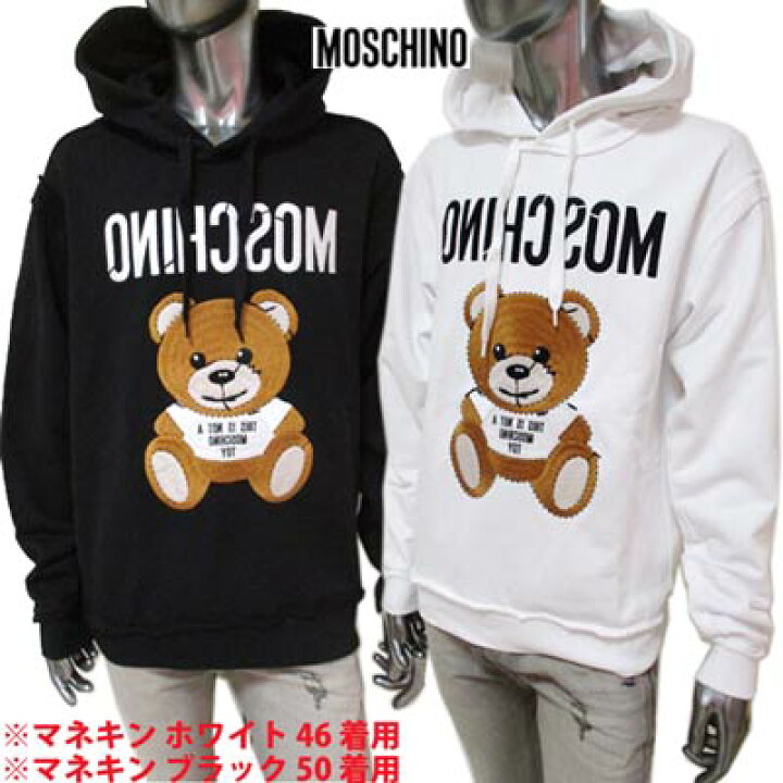 楽天市場】モスキーノ MOSCHINO メンズ トップス パーカー フーディー  