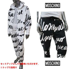 モスキーノ MOSCHINO メンズ パンツ ボトムス ロゴ 2color セットアップ可(トップス別売り) 総柄MOSCHINO筆記体ロゴプリント付スウェットパンツ A4310 8111 1001/1555 (R30800) 春夏【送料無料】 【smtb-TK】