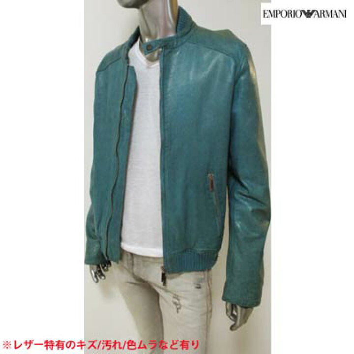 EMPORIO ARMANI エンポリオアルマーニレザージャケット 少し汚れあり