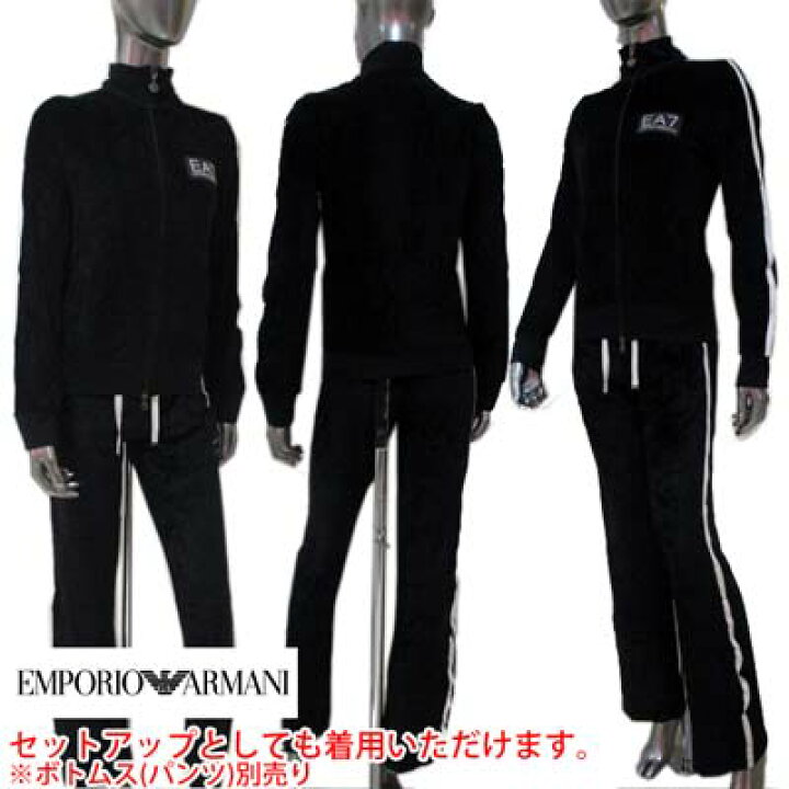 楽天市場】アルマーニ EMPORIO ARMANI レディース トップス 