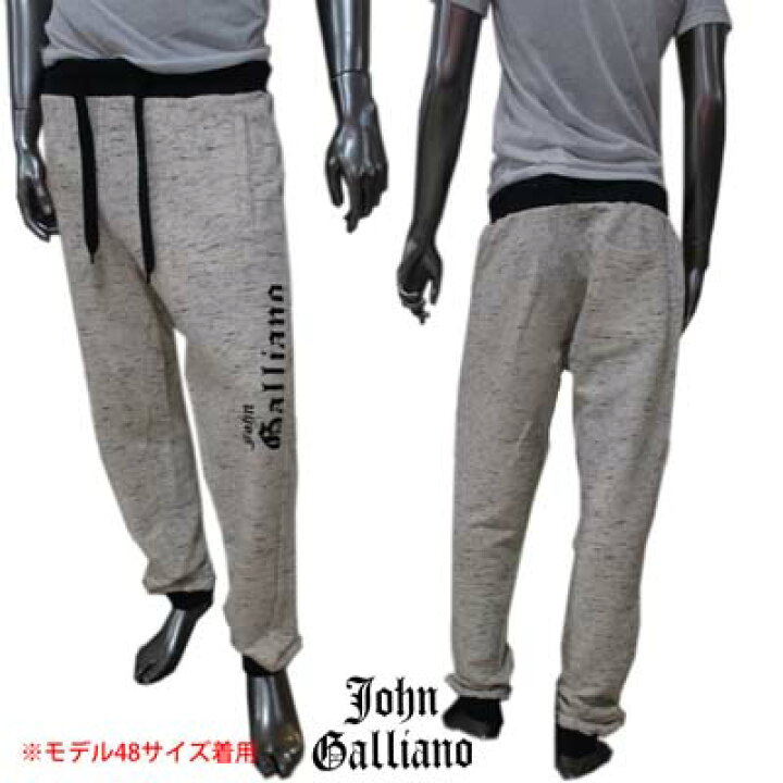 楽天市場】ジョンガリアーノ JOHN GALLIANO メンズ パンツ スウェット 