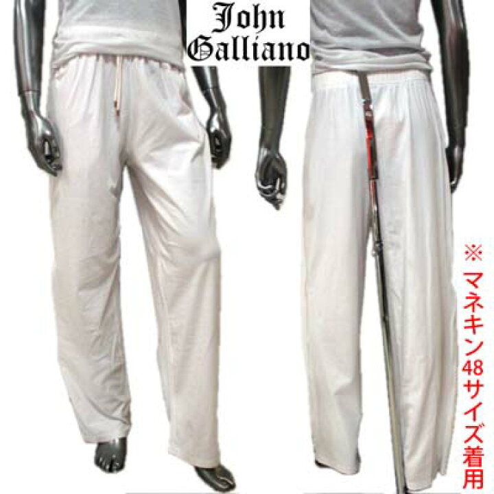 楽天市場】ジョンガリアーノ JOHN GALLIANO メンズ パンツ スウェット 