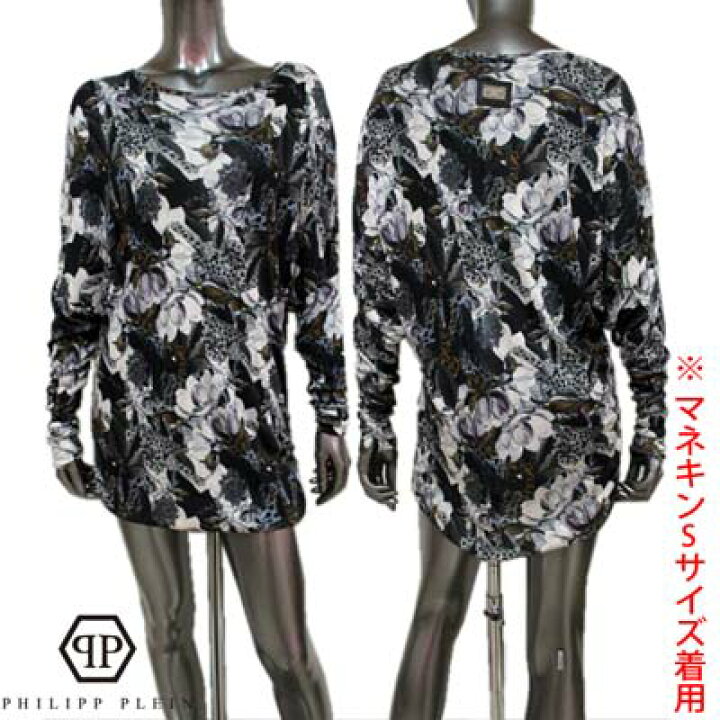 楽天市場】フィリップブレイン(Philipp Plein) フィリップブレイン 
