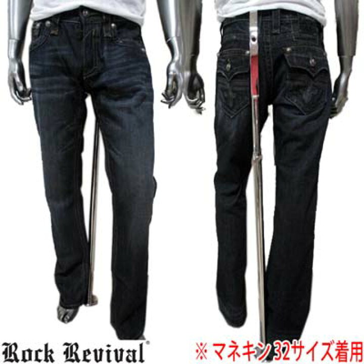 楽天市場】【完売】ロックリバイバル Rock Revival メンズ ボトムス 