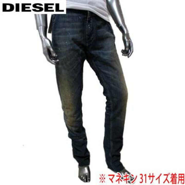 楽天市場】ディーゼル DIESEL メンズ パンツ ボトムス デニム 