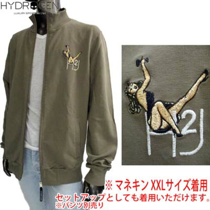 楽天市場】ハイドロゲン HYDROGEN メンズ ジャケット アウター ジップ 