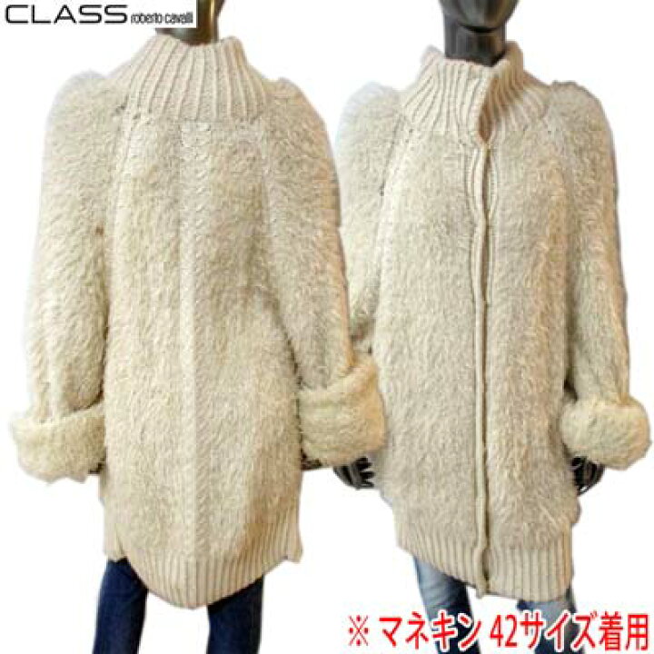 Class Roberto Cavalli ファー カーディガンコート