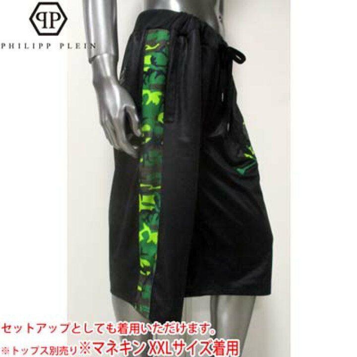 楽天市場】フィリッププレイン PHILIPP PLEIN メンズ ボトムス 