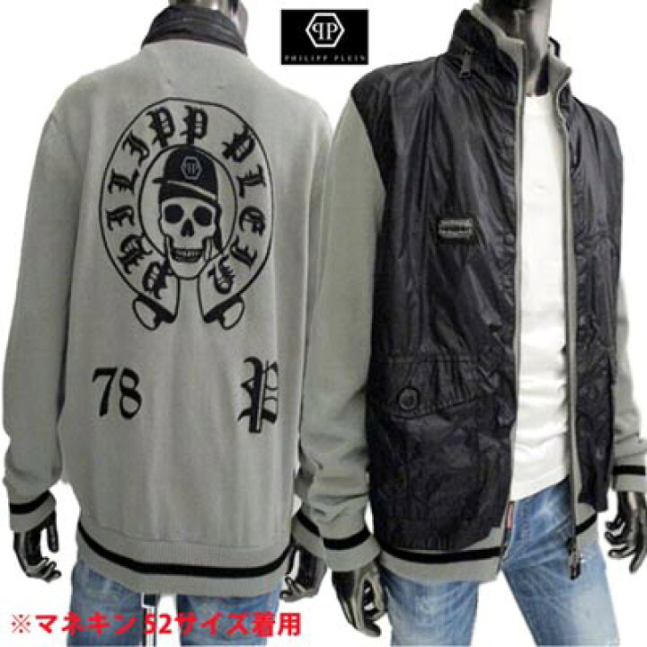 楽天市場】フィリッププレイン PHILIPP PLEIN メンズ アウター 