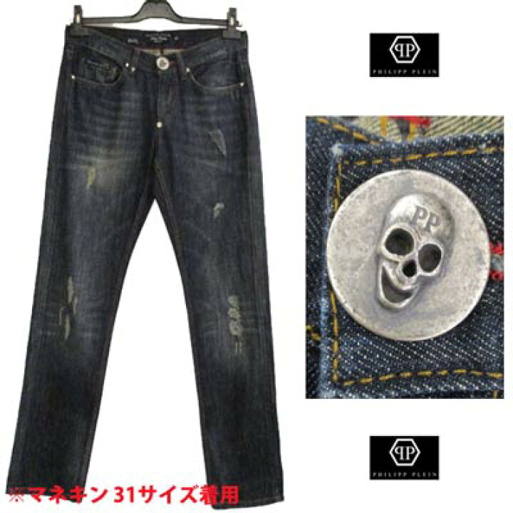 楽天市場】フィリッププレイン PHILIPP PLEIN メンズ パンツ ボトムス 