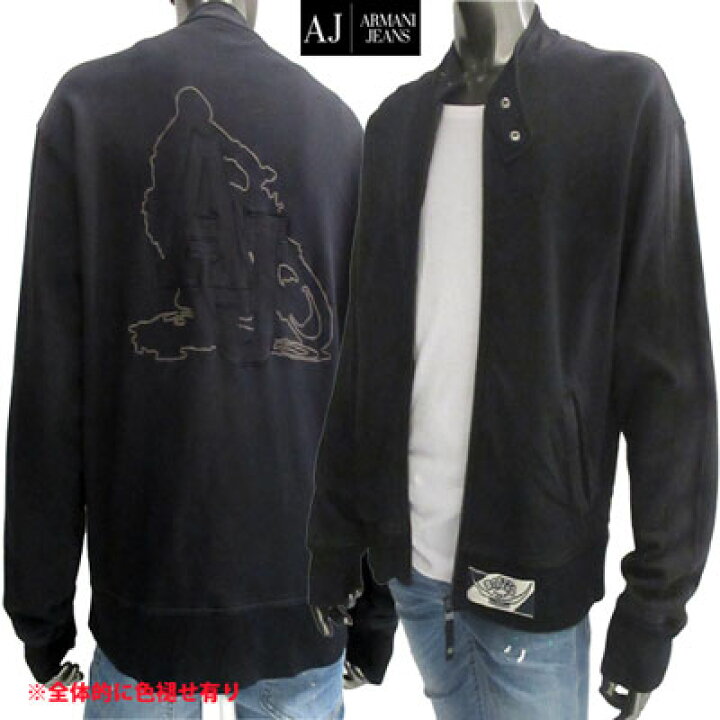 楽天市場】アルマーニジーンズ ARMANI JEANS メンズ ジャケット  