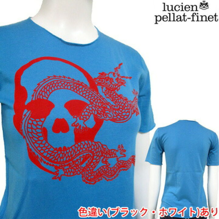 楽天市場】ルシアンペラフィネ lucien pellat-finet レディース 