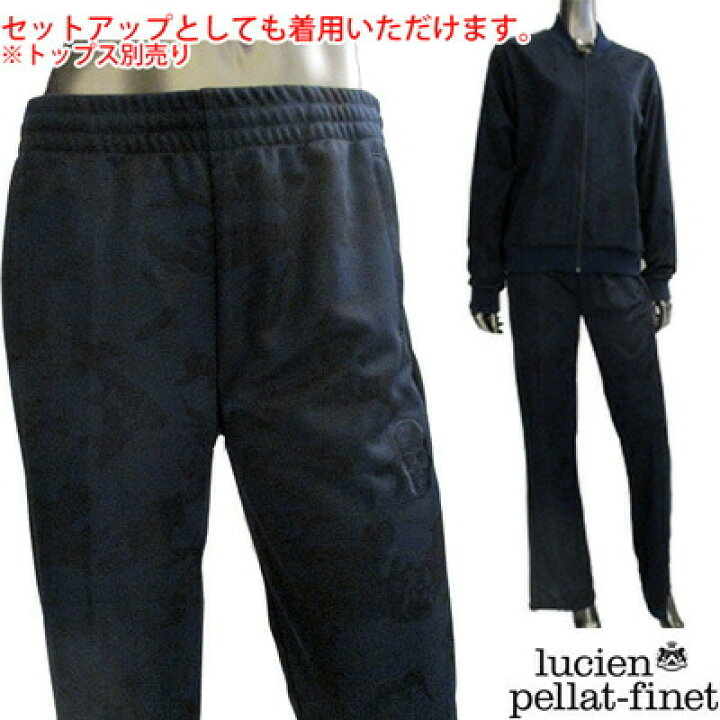 楽天市場】ルシアンペラフィネ lucien pellat-finet レディース パンツ 