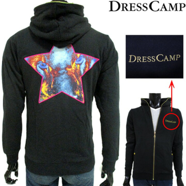 楽天市場】ドレスキャンプ(DRESS CAMP) パーカー フルジップ トップス 