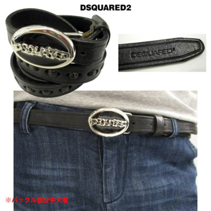 楽天市場】ディースクエアード DSQUARED2 メンズ 訳アリ DSQARED2ロゴ 