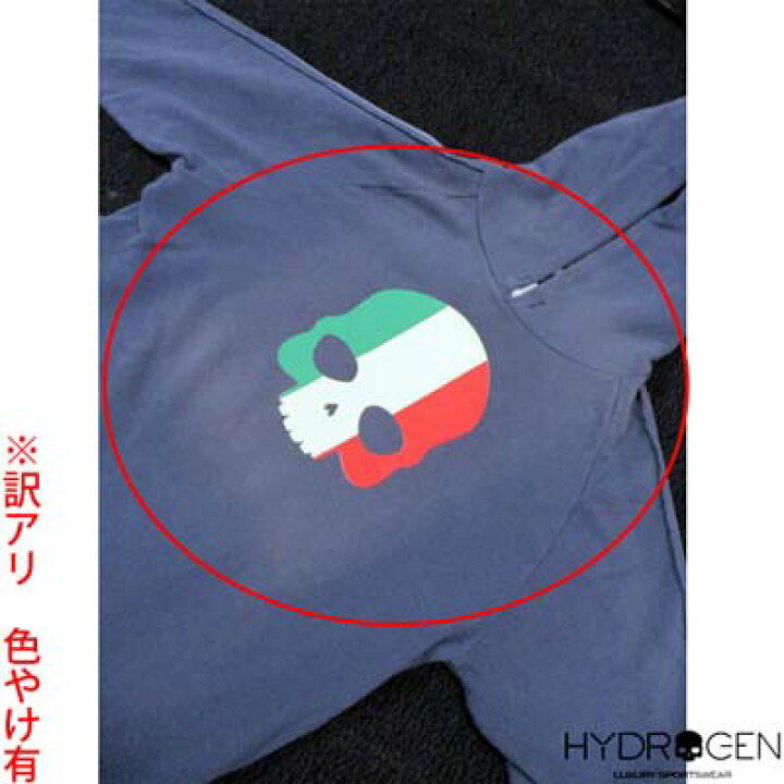 楽天市場】【訳アリ】ハイドロゲン HYDROGEN メンズ トップス パーカー 