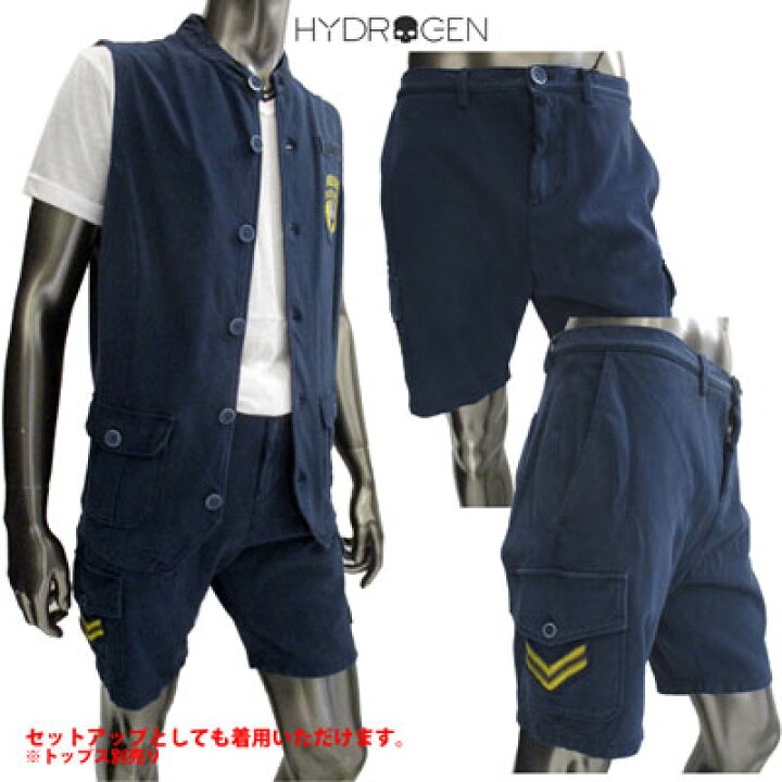 楽天市場 ハイドロゲン Hydrogen メンズ パンツ ボトムス ハーフパンツ セットアップ着用可能 ジャケット ベスト別売り ボタンダメージ加工 ミリタリーカーゴショーツ 色違い ベージュ あり ネイビー 紺 013 15s R 送料無料 Smtb Tk ガッツ