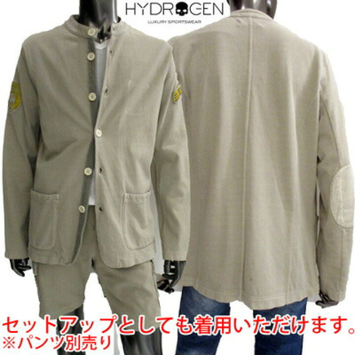 楽天市場】ハイドロゲン HYDROGEN メンズ アウター ジャケット setup着 