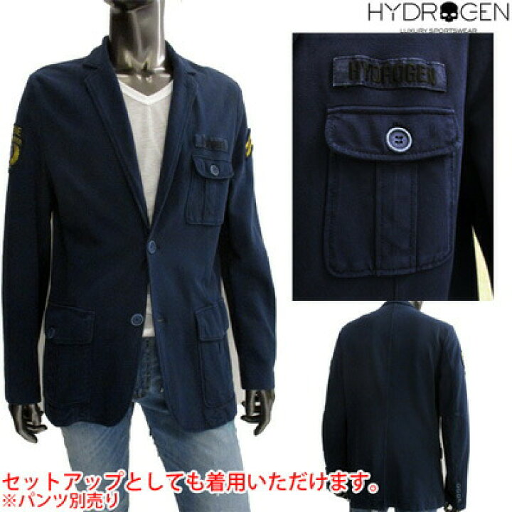 楽天市場】ハイドロゲン HYDROGEN メンズ アウター ジャケット 