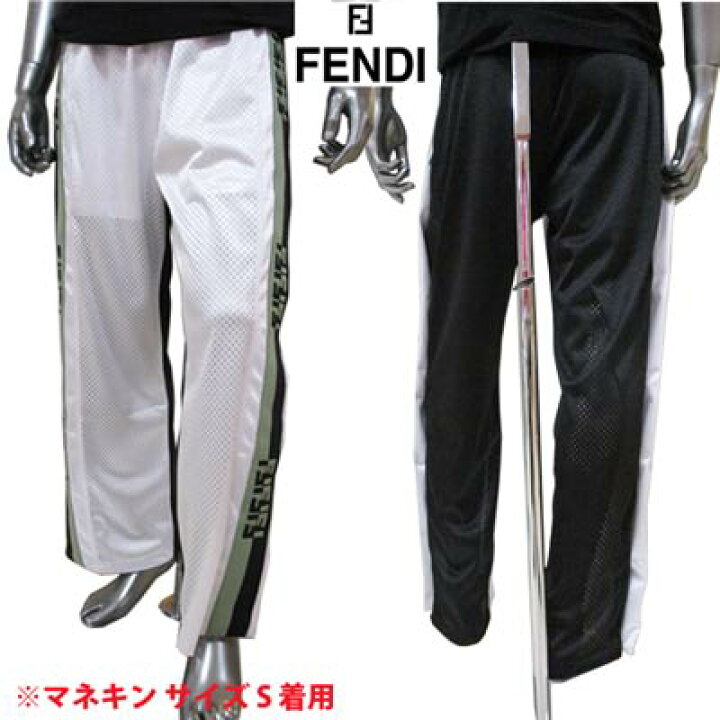 楽天市場】フェンディ FENDI メンズ パンツ ボトムス ロゴ メッシュ地 