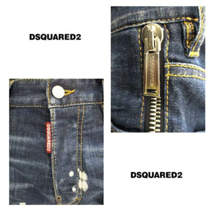楽天市場】ディースクエアード DSQUARED2 メンズ パンツ ボトムス 