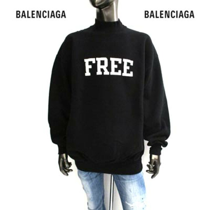 BALENCIAGA FREE sweat スウェット トレーナー 