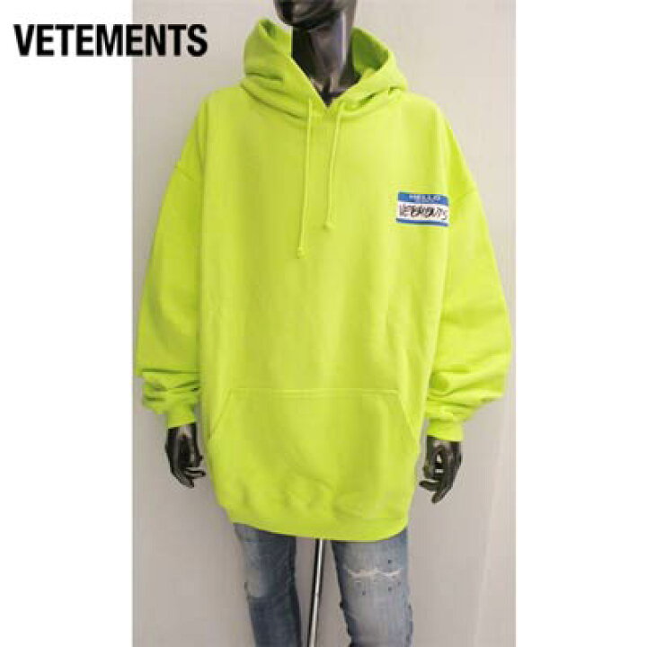 楽天市場】ヴェトモン VETEMENTS メンズ トップス パーカー フーディー 