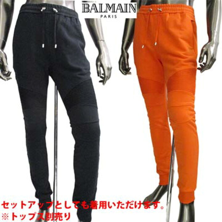 楽天市場】バルマン BALMAIN メンズ パンツ ボトムス スウェットパンツ 
