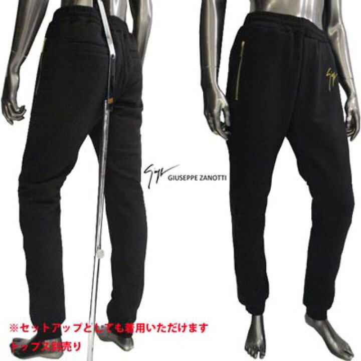 楽天市場】ジュゼッペザノッティ GIUSEPPE ZANOTTI メンズ パンツ 