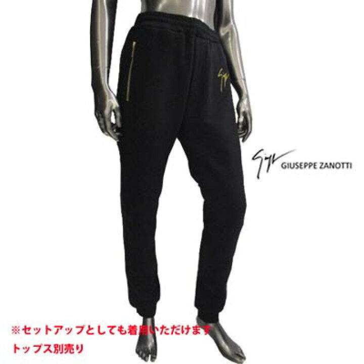 楽天市場】ジュゼッペザノッティ GIUSEPPE ZANOTTI メンズ パンツ 