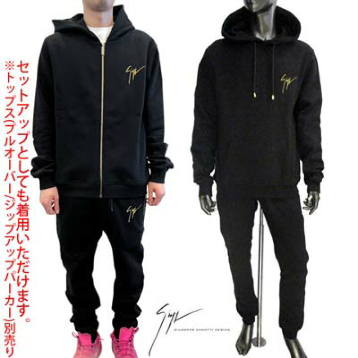 楽天市場】ジュゼッペザノッティ GIUSEPPE ZANOTTI メンズ パンツ 